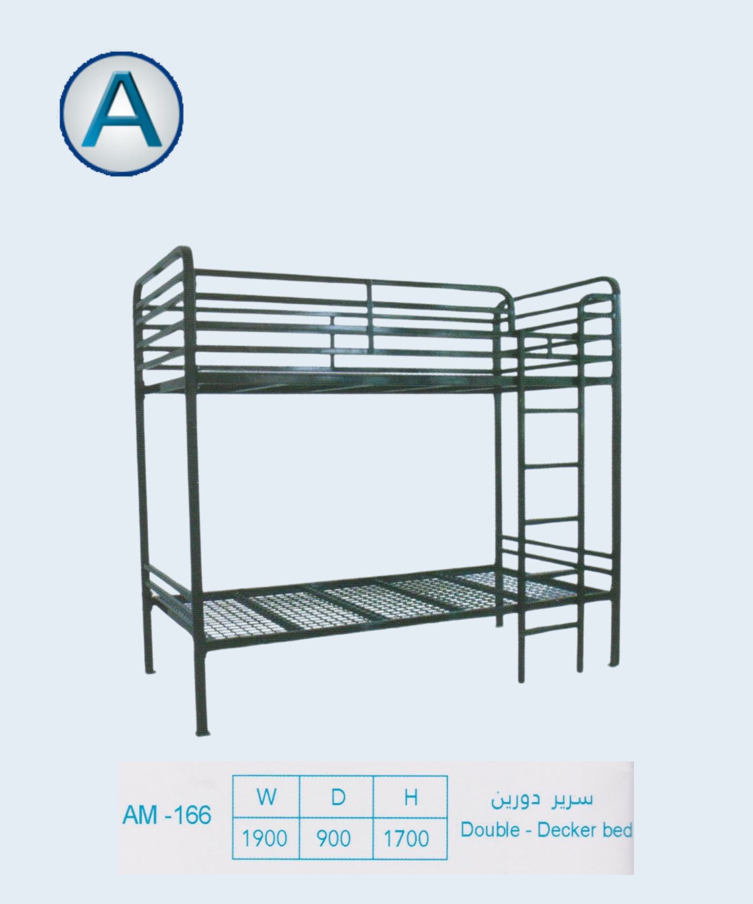 Product 10